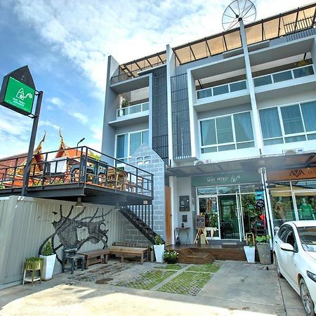 White Monkey Guesthouse Πετσαμπούρι Εξωτερικό φωτογραφία